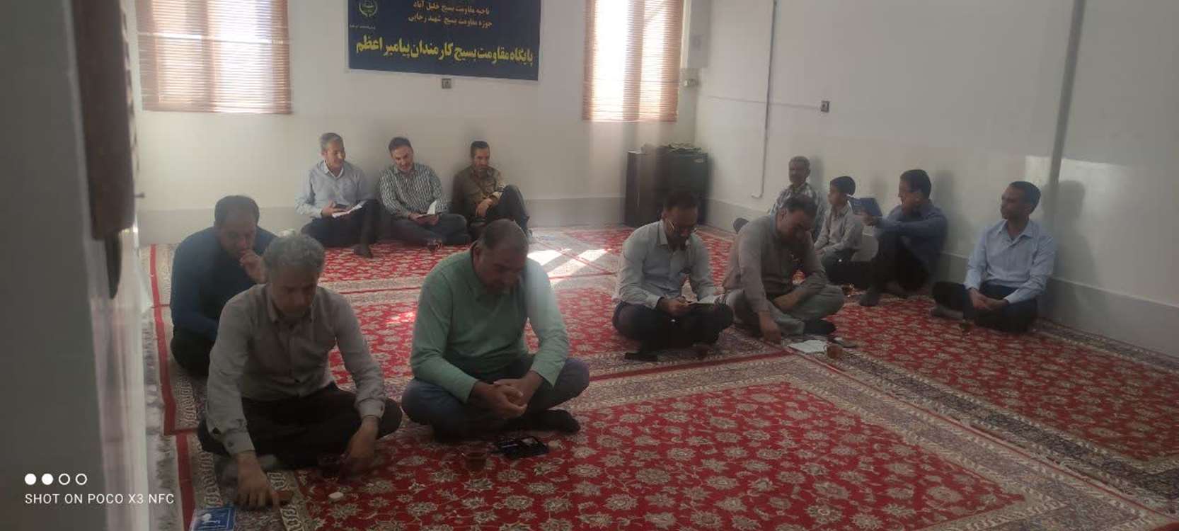 مراسم عزاداری در اداره 